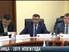 Рыбница - 2019: отчет главы