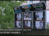 Кто в Союзе журналистов Приднестровья