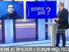 Мнение из Тирасполя о позиции МИДа России