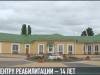 Дубоссарскому центру реабилитации - 14 лет