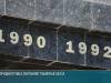 К 35-летию Бендерской трагедии на могилах защитников ПМР установят памятники