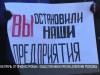«Никто не беспокоится, что мы будем есть и как будем жить»: бендерчане о пошлинах Молдовы