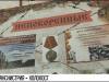 #КЭБ_Итоги. Узники Транснистрии: истории жертв фашизма