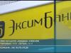 Зарплаты в две части и кредиты. Что предлагают банки