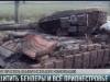 Защитить Бендеры и всё Приднестровье