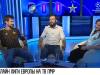 «Пюник» – «Шериф» на Первом Приднестровском