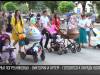 Парад колясок в Слободзее и Бендерах