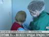 «Спутник V» - во всех городах Приднестровья