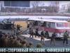 Военно-спортивный праздник. Финишная прямая