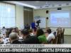 В ПГУ стартовал проект «Мосты Дружбы»