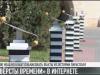 «Вёрсты времени» и «Новости Приднестровья»