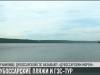 Туристические Дубоссары: «море» и ГЭС-тур