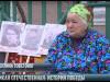 Как девочка спасла летчика-красноармейца