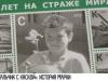 Приднестровцы: «Мальчик с каской»