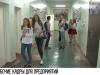 Госзаказ на рабочие специальности