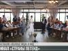 Финал «Страны легенд» в Бендерской крепости