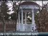 В Екатерининский парк через «версты времени»