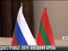#КЭБ_Итоги. Путь к признанию. Международные арены