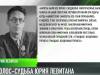 «Голос Победы» Юрия Левитана