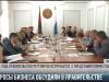 О льготных кредитах и молодежи: диалог бизнеса и власти