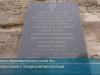 По местам жертв оккупации в Бендерах: 85 лет спустя