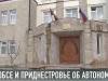 Что там с нашими номерами и въездом на Украину?