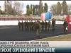 Военно-спортивный праздник в Тирасполе: как это было?