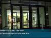 Итоги приднестровского голосования отправят в ЦИК РФ