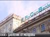 #КЭБ_Итоги. «Леевый абсурд» от Молдовы