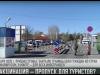 Вакцинация – пропуск для туристов?