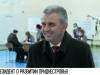 Президент о развитии Приднестровья