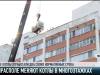 В Тирасполе меняют котлы в многоэтажках