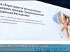 Поддержка бюджета, деньги для людей и подготовка к холодам: о работе Правительства – Президенту