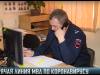 Всё о коронавирусе – горячая линия МВД