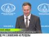 МИД России о заявлениях из Молдовы