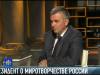 Президент о миротворчестве России