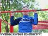 Вступительные экзамены в военном институте
