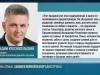 Семейный праздник в Приднестровье