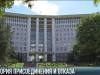 80 лет - присоединению Бессарабии