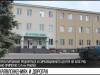 Программы развития: о капвложениях и дорогах