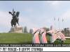 Инсталляция в Тирасполе - 77 лет Победе