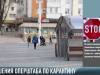Нотариусы и агентства недвижимости возобновляют работу