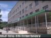Новые окна для каменской поликлиники
