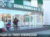 Эпидемия гриппа близко?