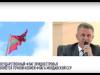 Цитата дня: поменяется ли флаг Приднестровья?
