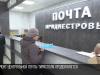 Ремонт на центральной почте Тирасполя: когда закончат?