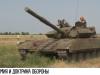 Армия Приднестровья и оборонительная доктрина