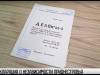 Где хранится Декларация о независимости Приднестровья