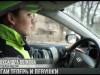 Госавтоинспектор Волкова. В ГАИ теперь и девушки
