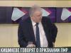 В Молдове говорят о признании Приднестровья